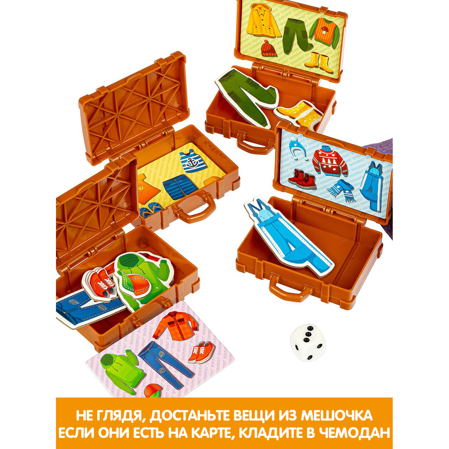 Настольная игра Bondibon для компании Четыре чемодана - фото 5