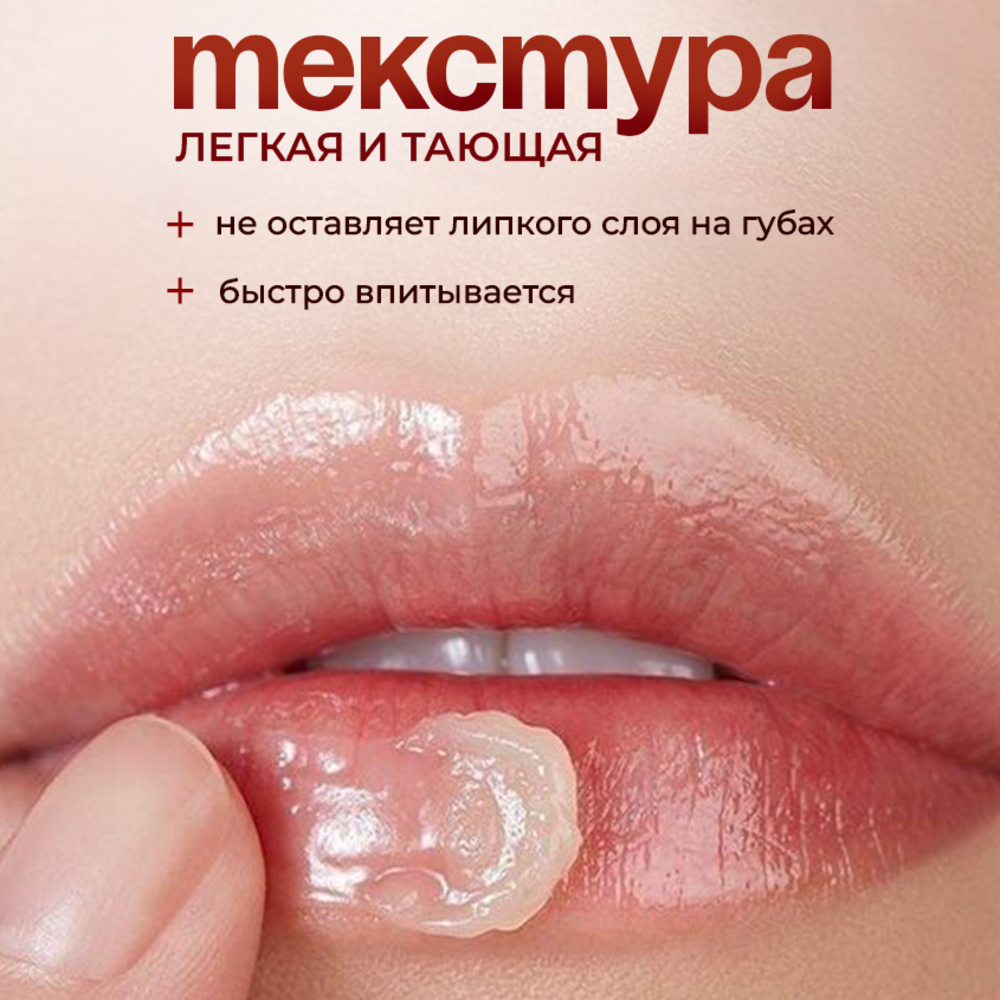 Бальзам EDEN Клубника 12 мл - фото 3