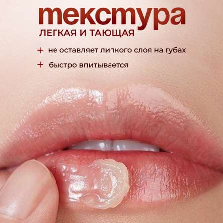 Бальзам EDEN Клубника 12 мл