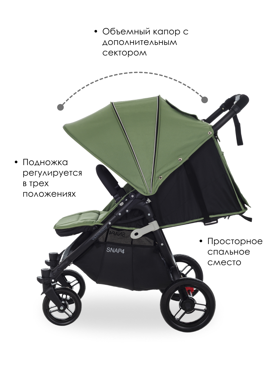 Коляска прогулочная Valco baby Snap 4 / Forest - фото 2