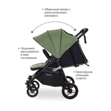 Коляска прогулочная Valco baby Snap 4 / Forest