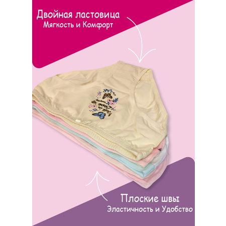 Трусы 5 шт LUXXA