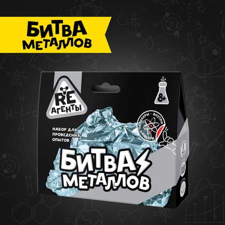 Набор для опытов Sima-Land