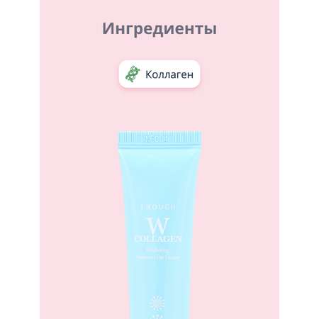 Крем ENOUGH 30 мл