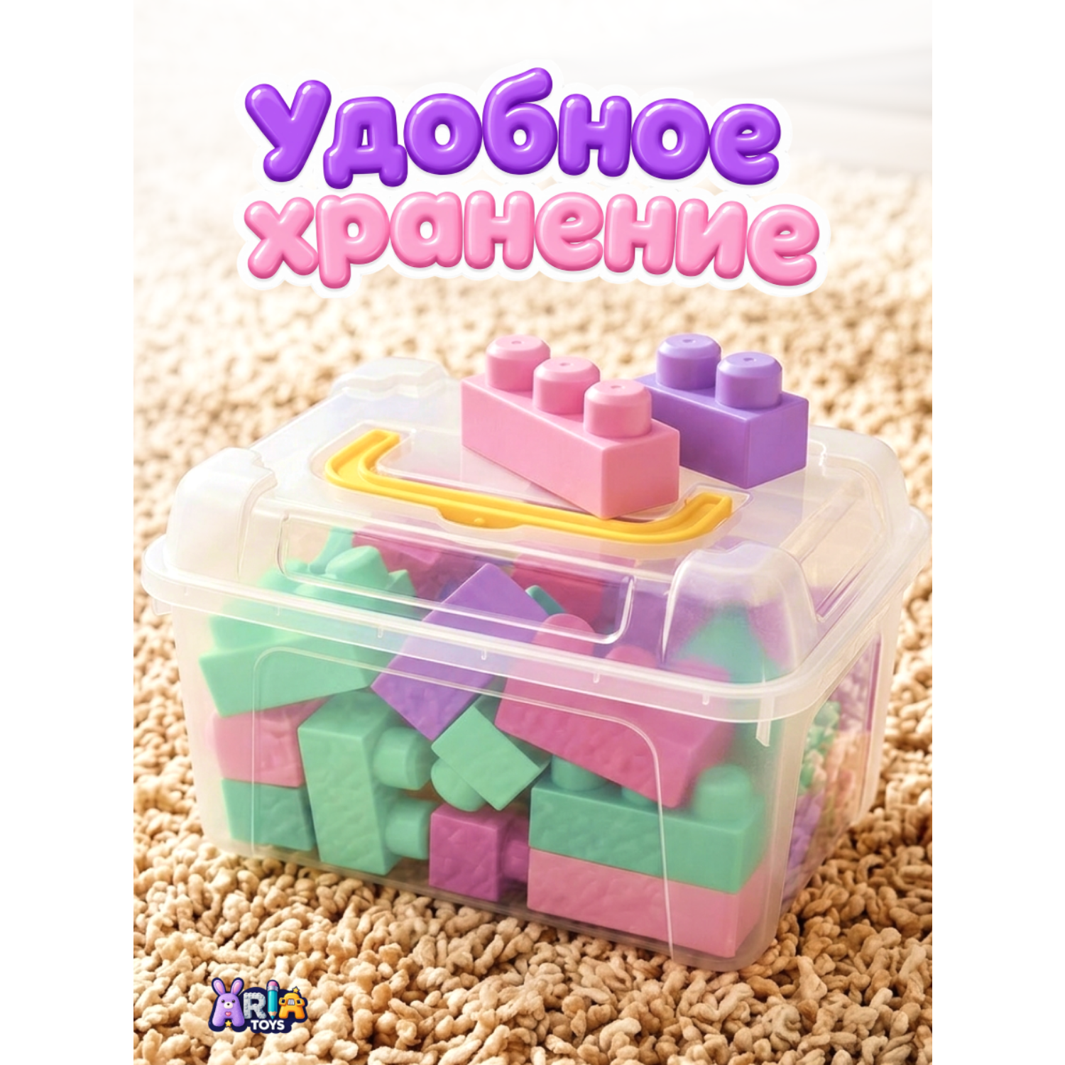 Конструктор Aria Toys мягкий 28 дет. - фото 6