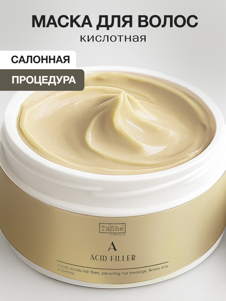 Маска Tashe Professional 300 мл - фото 1