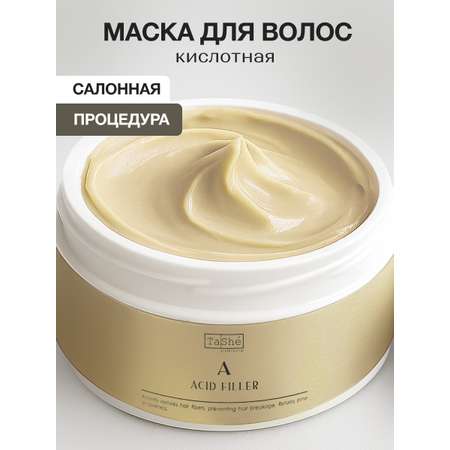 Маска Tashe Professional 300 мл
