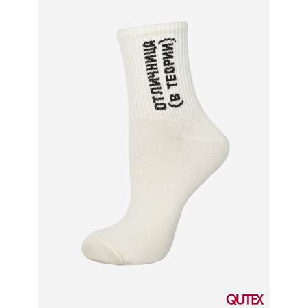Носки 5 пар QUTEX