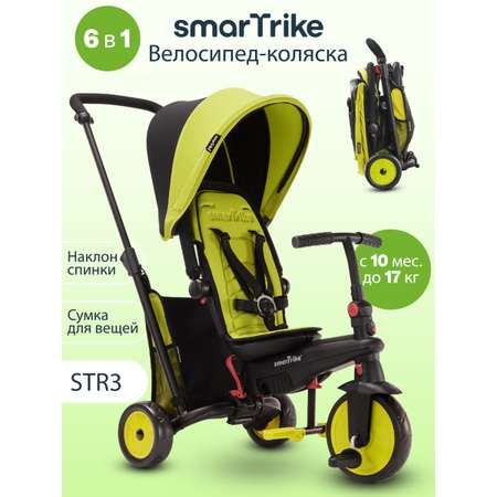 Трехколесный велосипед SmarTrike