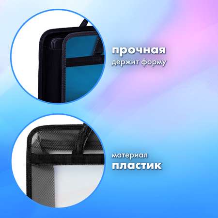 Папка с ручками Brauberg