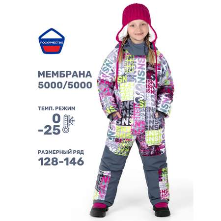 Комбинезон NIKASTYLE