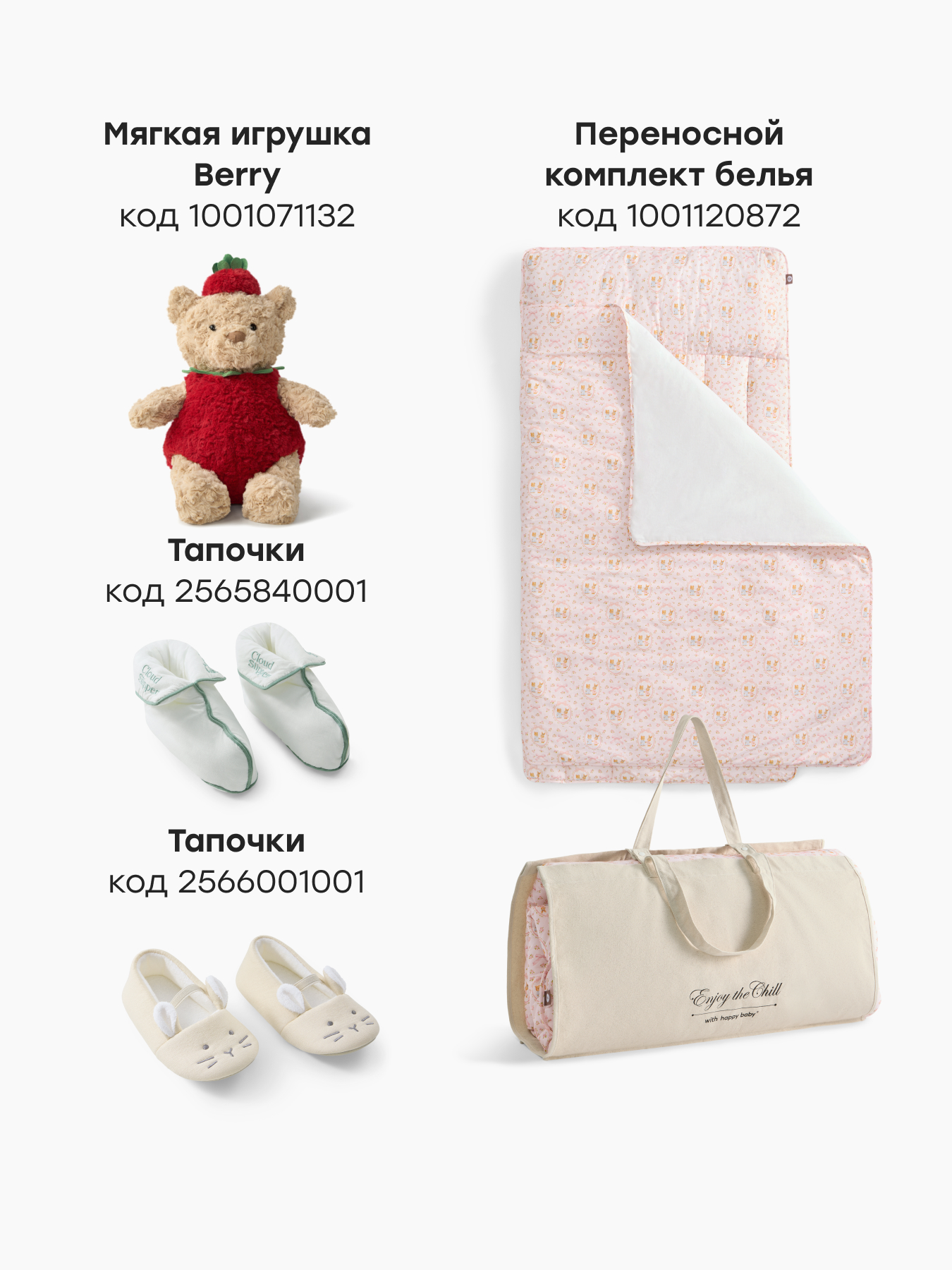 Сорочка ночная Happy Baby 88628_milky - фото 6