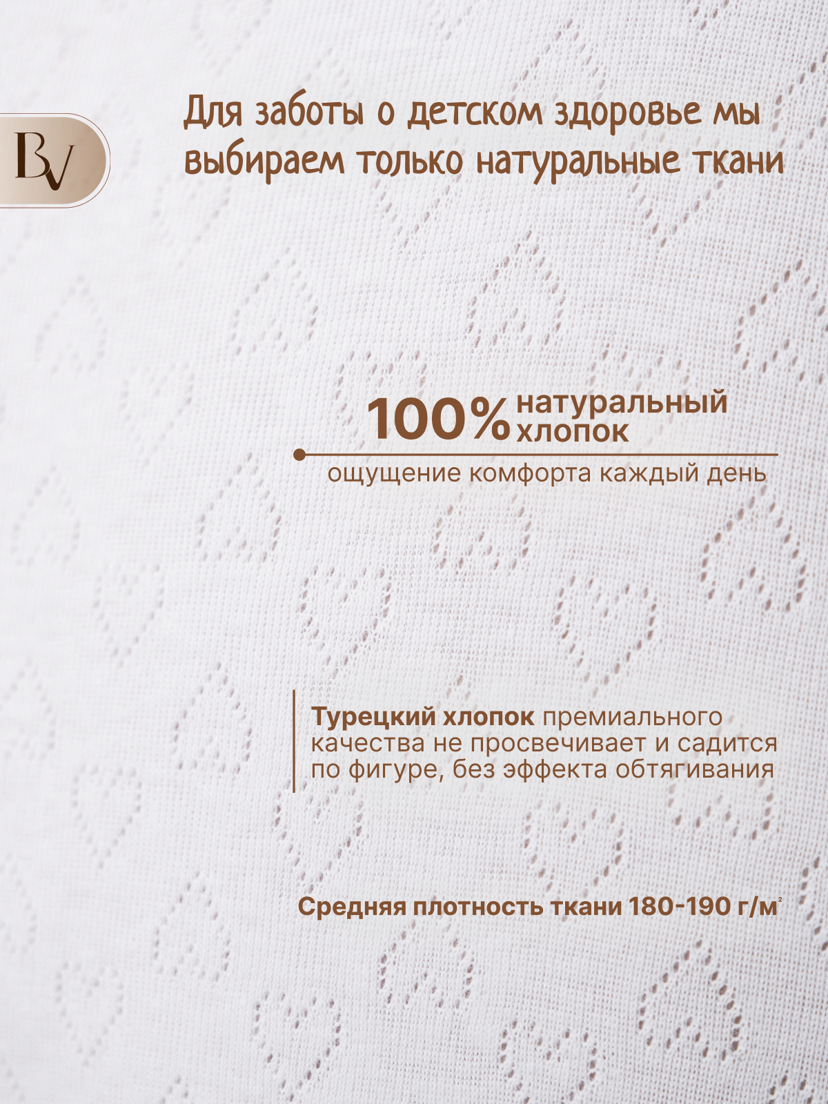 Майка 2 шт BELLA VEZA M-LXC-229001-BY - фото 2