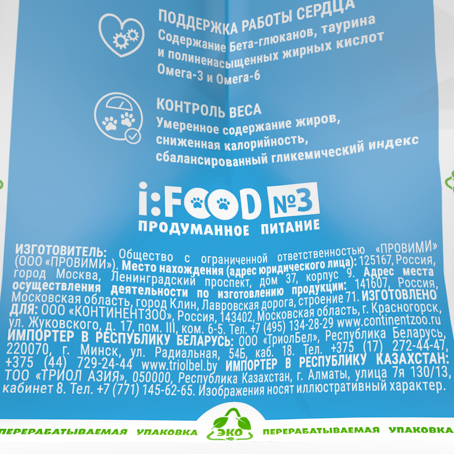 Корм для кошек сухой Molina для взрослых стерилизованных с лососем и курицей 0.4кг - фото 6