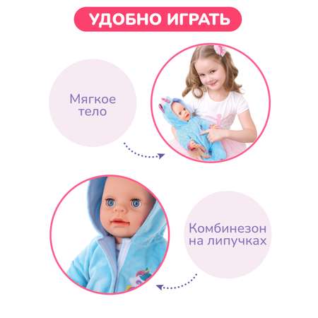 Кукла пупс Mary Poppins Покорми меня