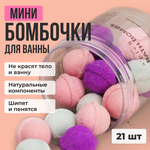 Бомбочка Apich