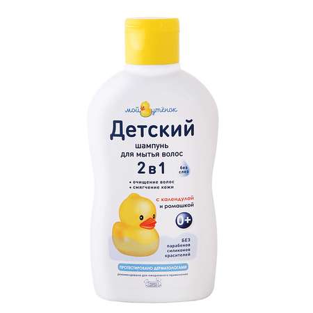 Шампунь Мой утенок 2в1 250 мл