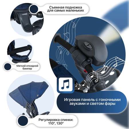 Трехколесный велосипед Nuovita 12 дюймов