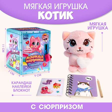 Мягкая игрушка Milo Toys