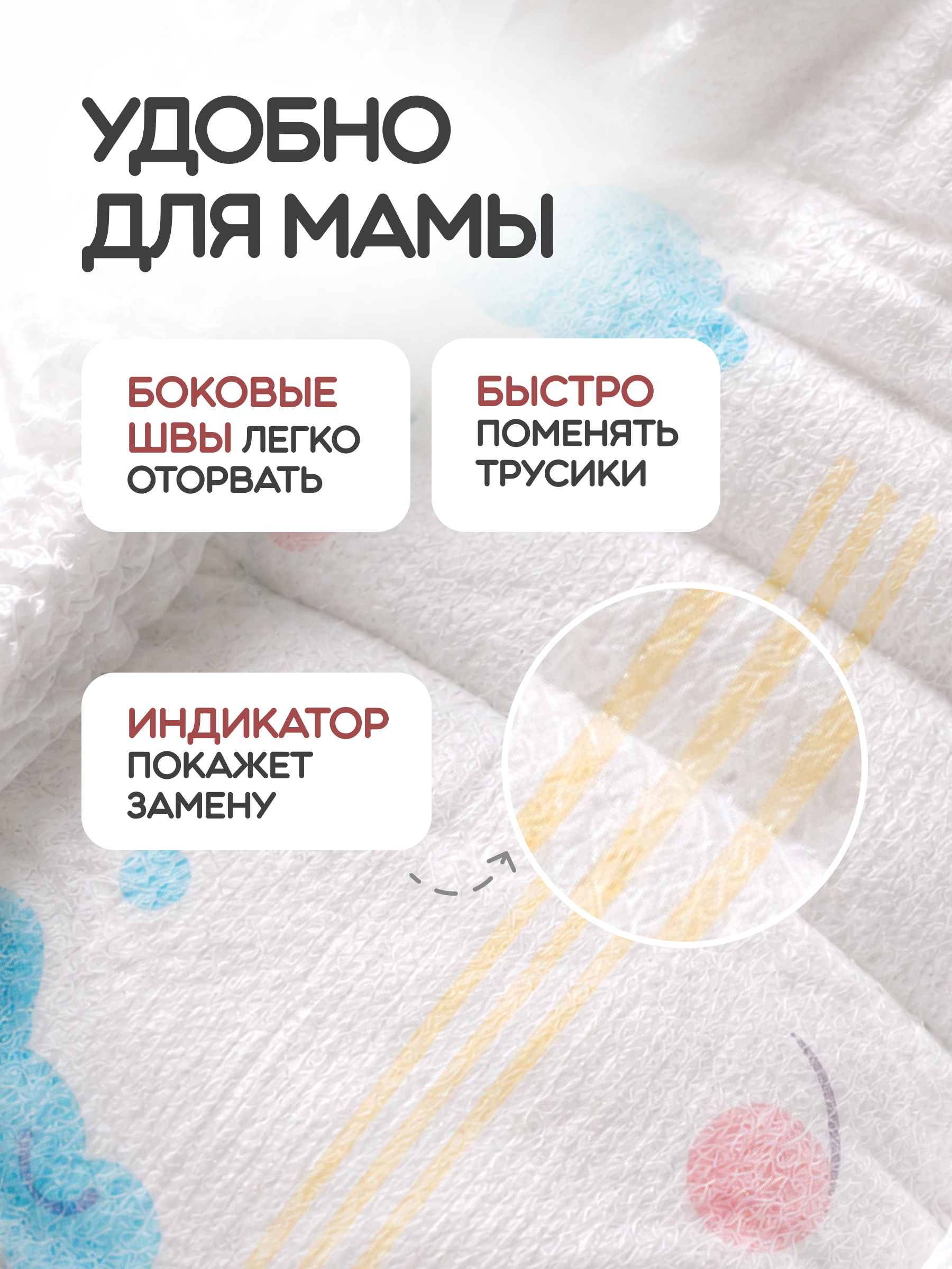 Трусики CUDDIES Premium Care ультратонкие 4 (9-14) 50 шт. - фото 5