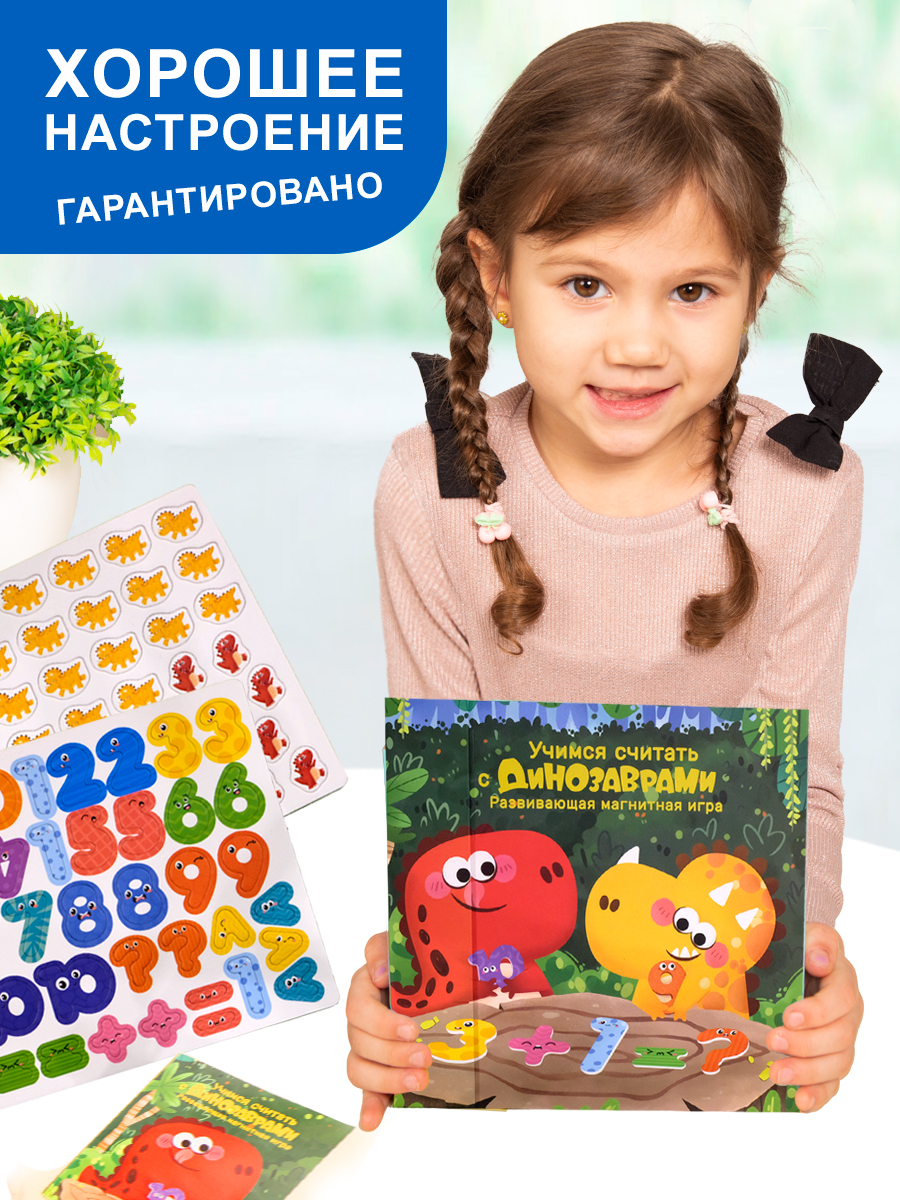 Настольная игра Айфолика развивающая Учимся считать - фото 7