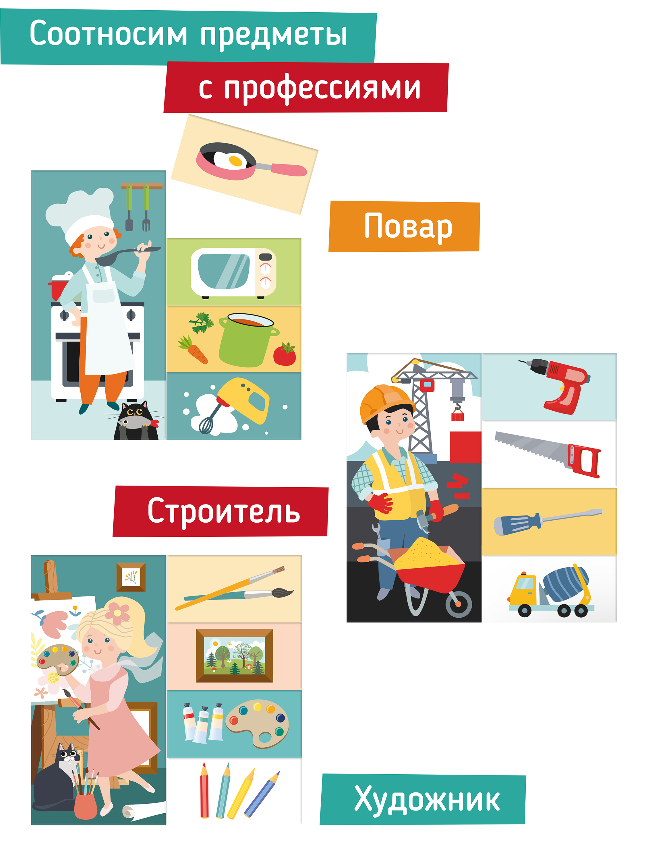 Пазл Mapacha деревянный - фото 3