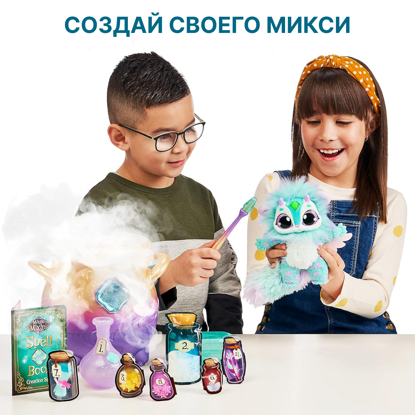 Игровой набор Magic Mixies Бирюзовый - фото 3
