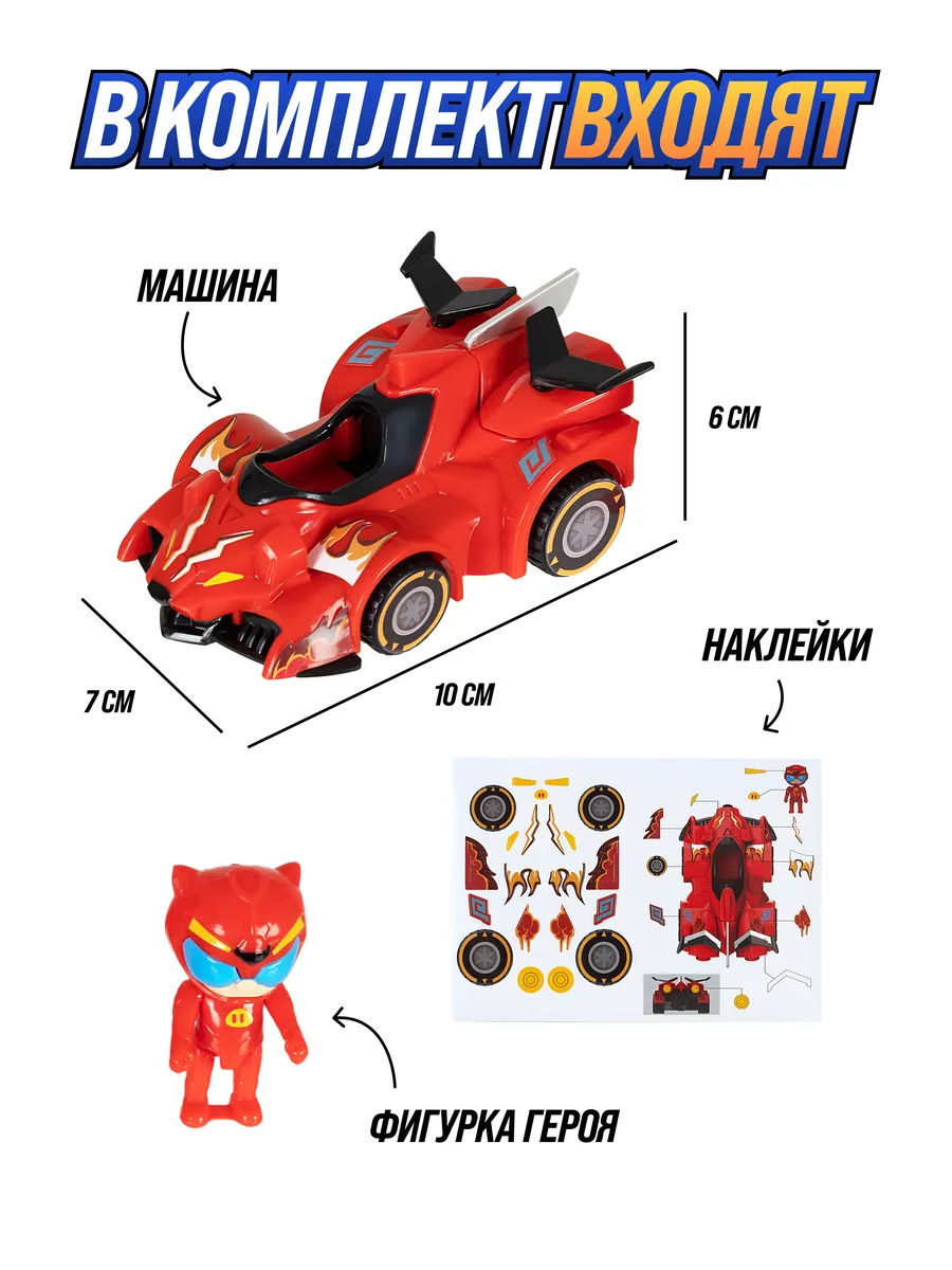 Автомобиль GG Bond YS4021A - фото 2