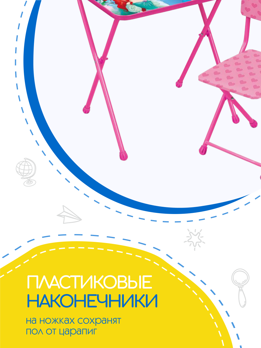 Комплект мебели NiKA kids Принцесса - фото 5