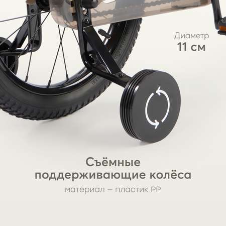 Двухколесный велосипед Happy Baby 16 дюймов