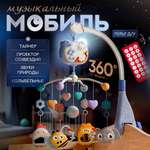 Мобиль SHARKTOYS Тимоша