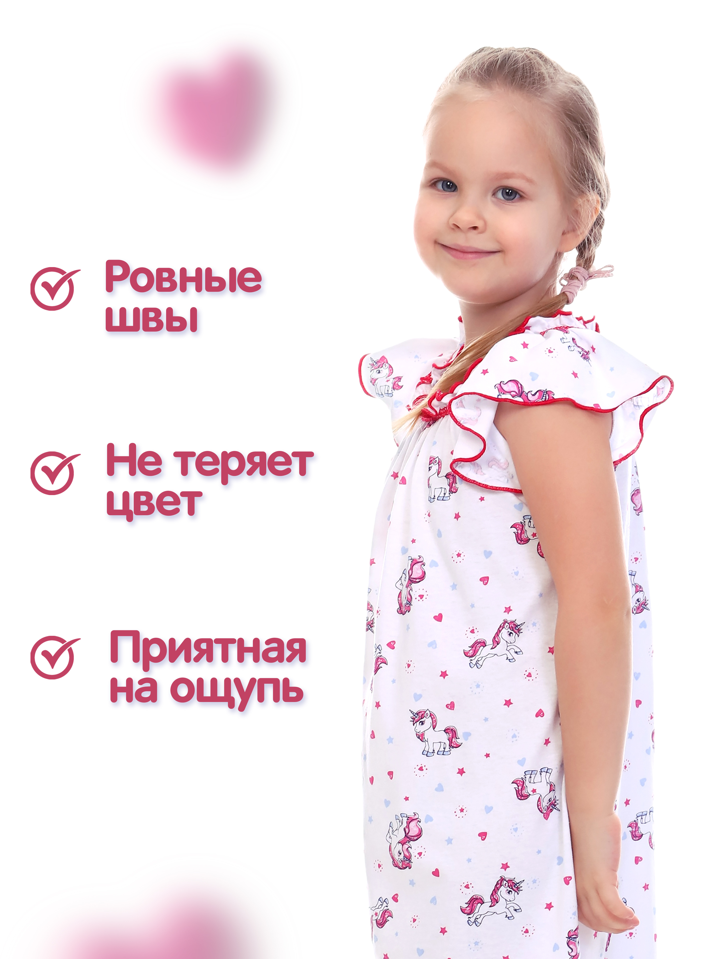 Ночная сорочка ДО-Детская Одежда 0003К/белый5 - фото 6