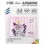 Альбом Calligrata