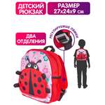 Рюкзак Mioshi