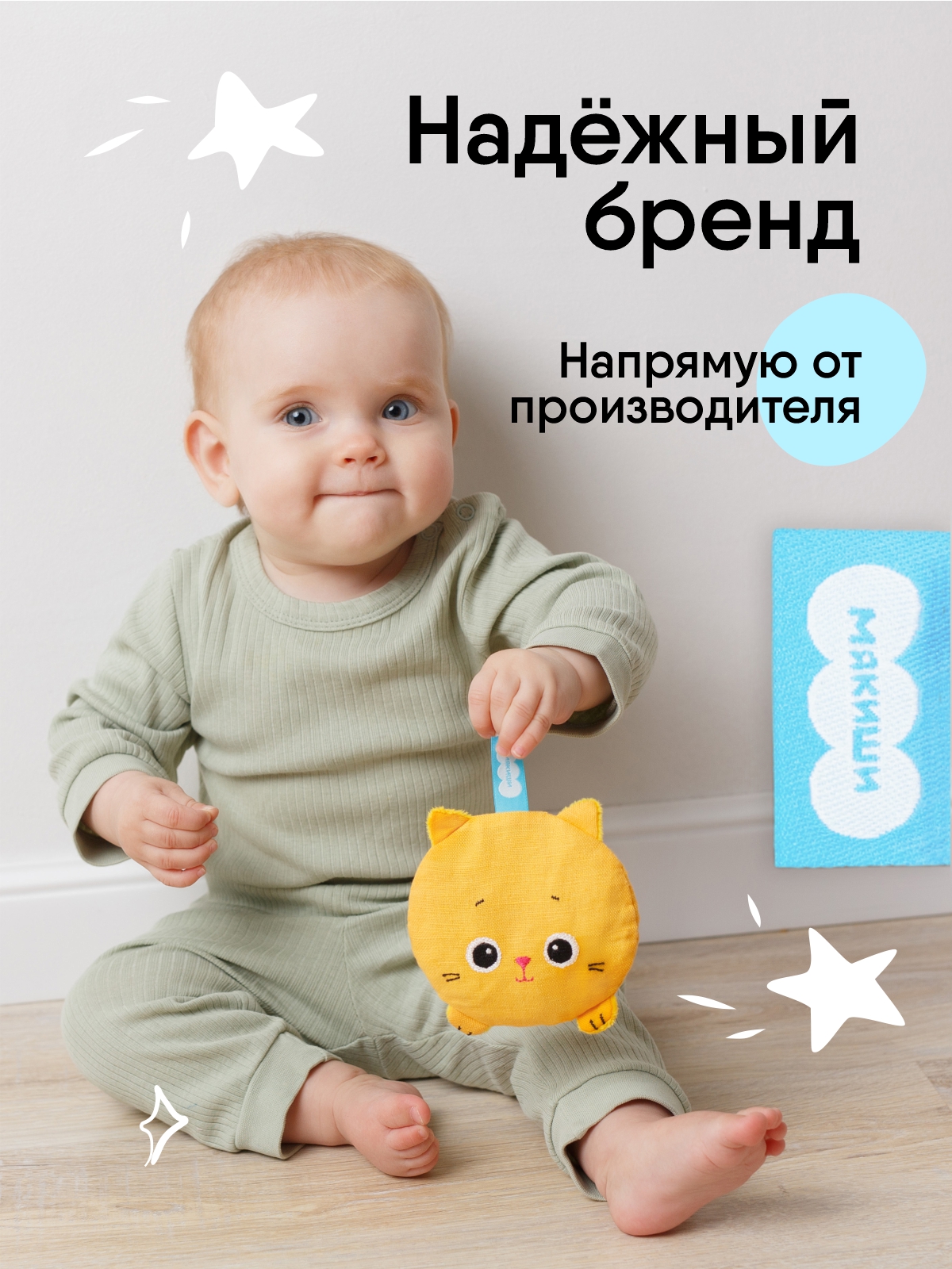 Мягкая игрушка Мякиши грелка для новорожденных с вишнёвыми косточками от колик РазоГрелка Крошка Кошка - фото 3