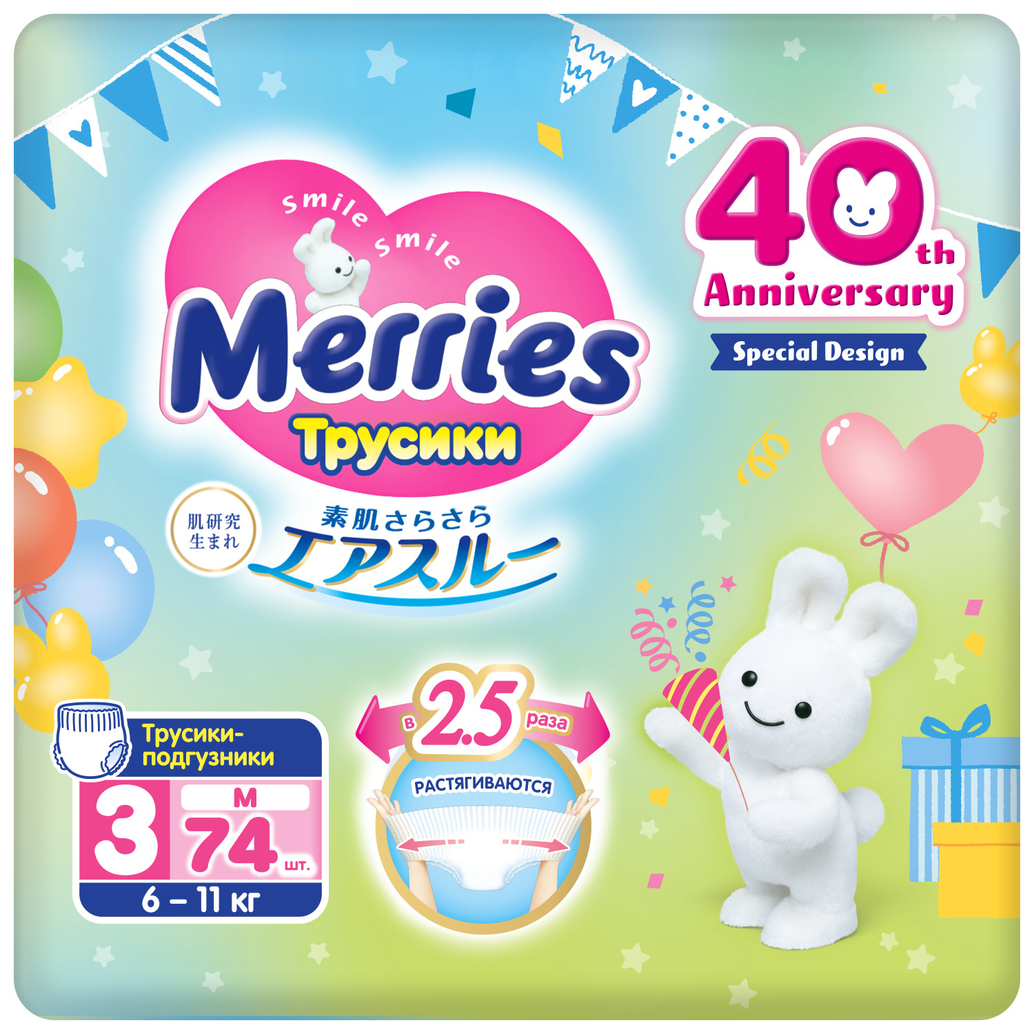 Трусики Merries M (6-11 кг) 74 шт. - фото 1