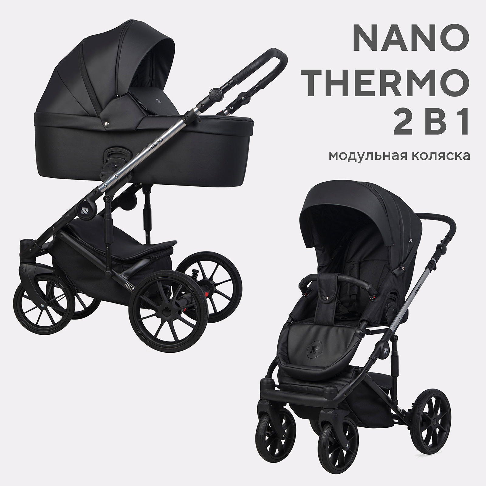 Коляска 2в1 Riko Nano Thermo Ecco черный - фото 1