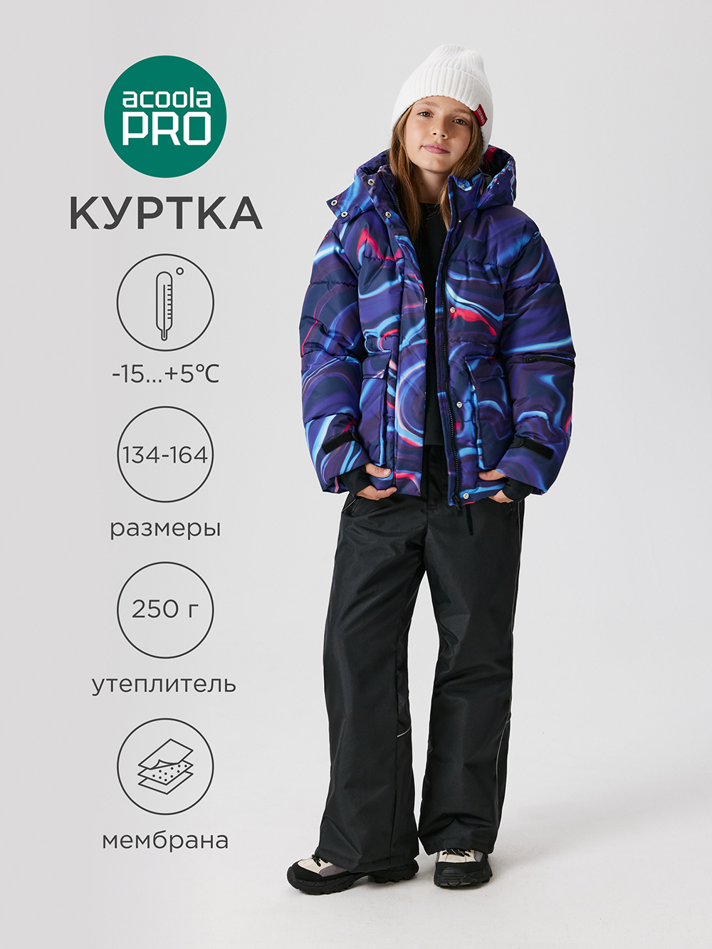 Куртка Acoola 20210650042_0089740 - фото 2