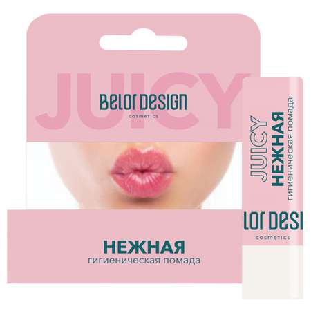 Гигиеническая помада Belor Design