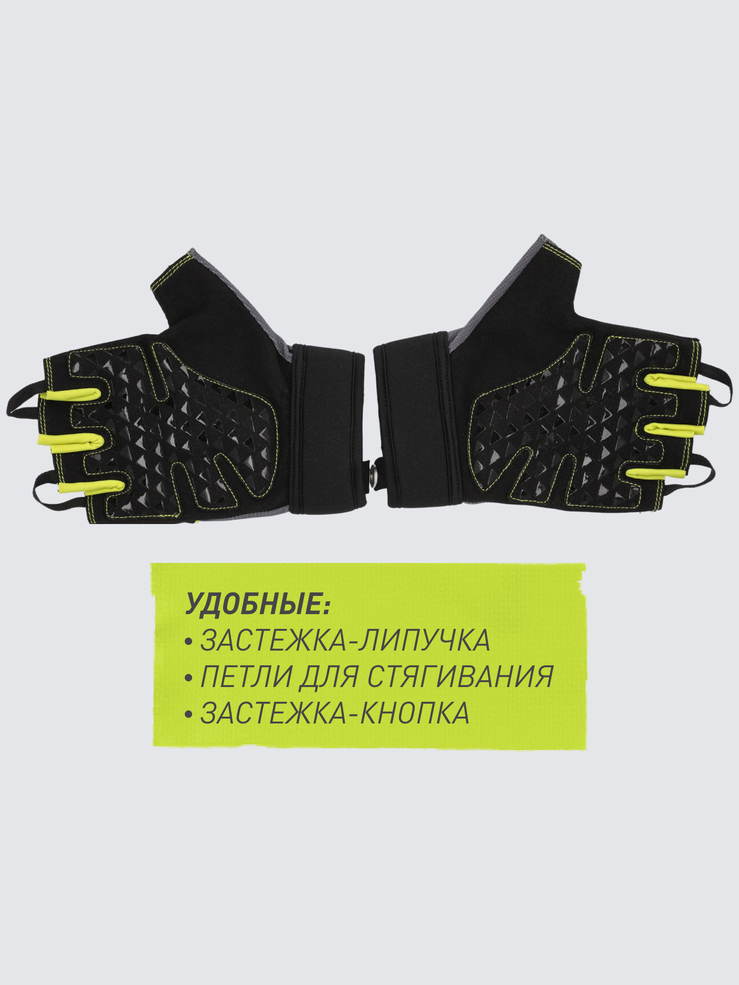 Защита запястья Demix XS - фото 4