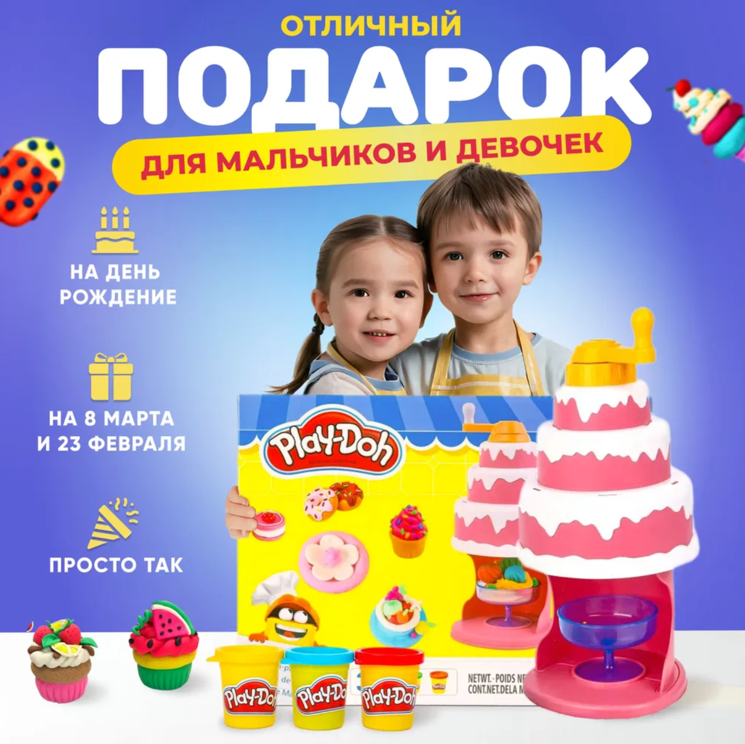 Пластилин Play-Doh Кондитер - фото 7