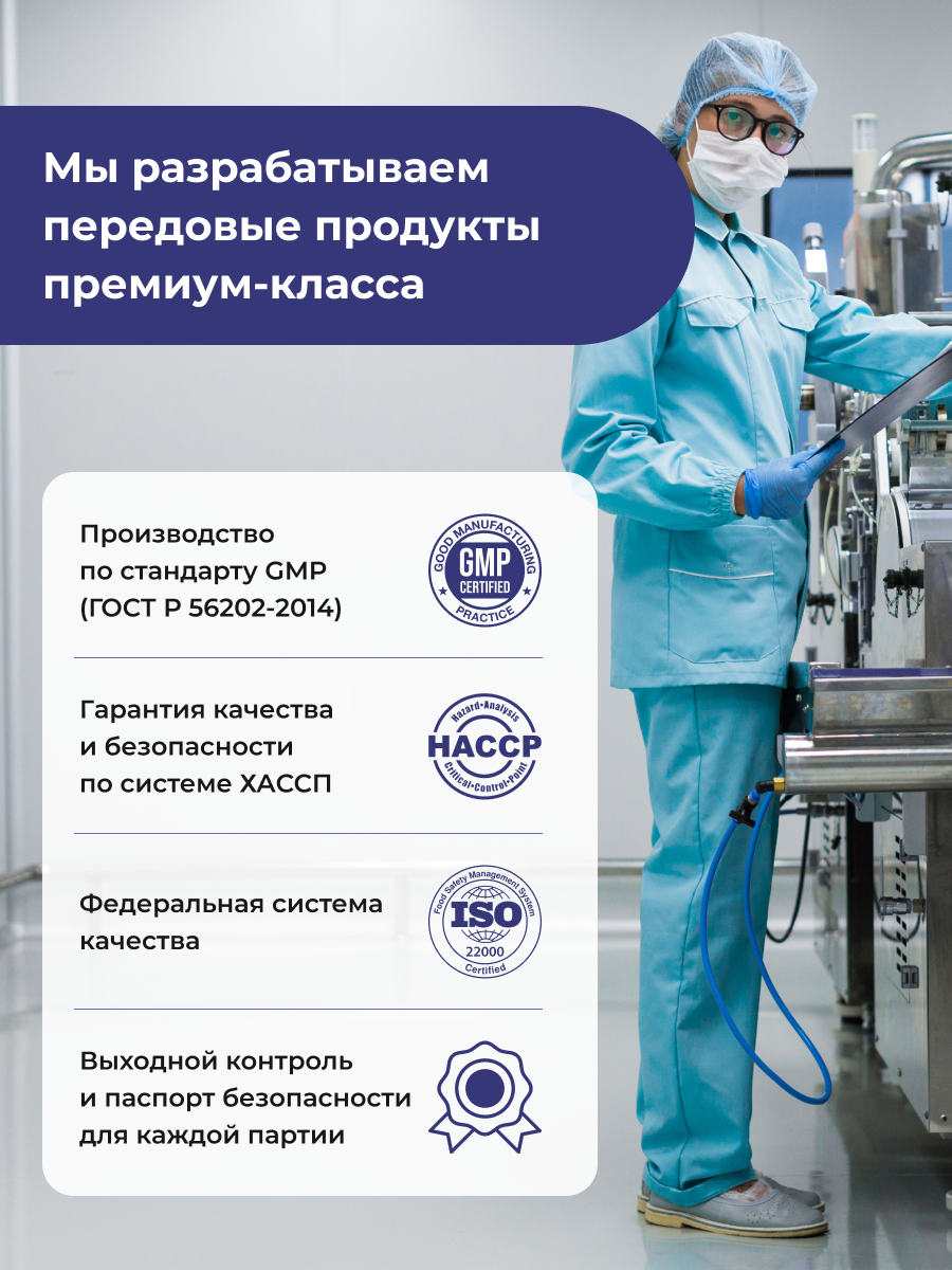 К2 МК-7 ENBIO менахинон-7 - фото 11