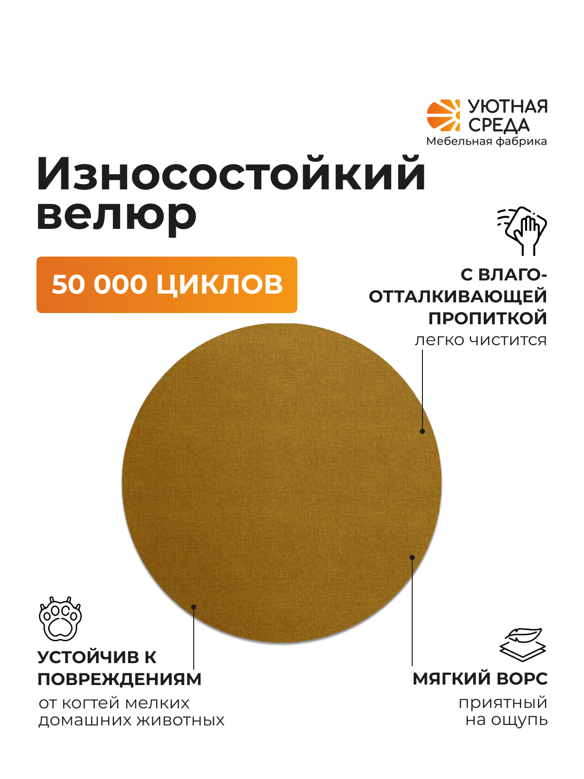 Кресло Уютная среда К300 желтый - фото 7