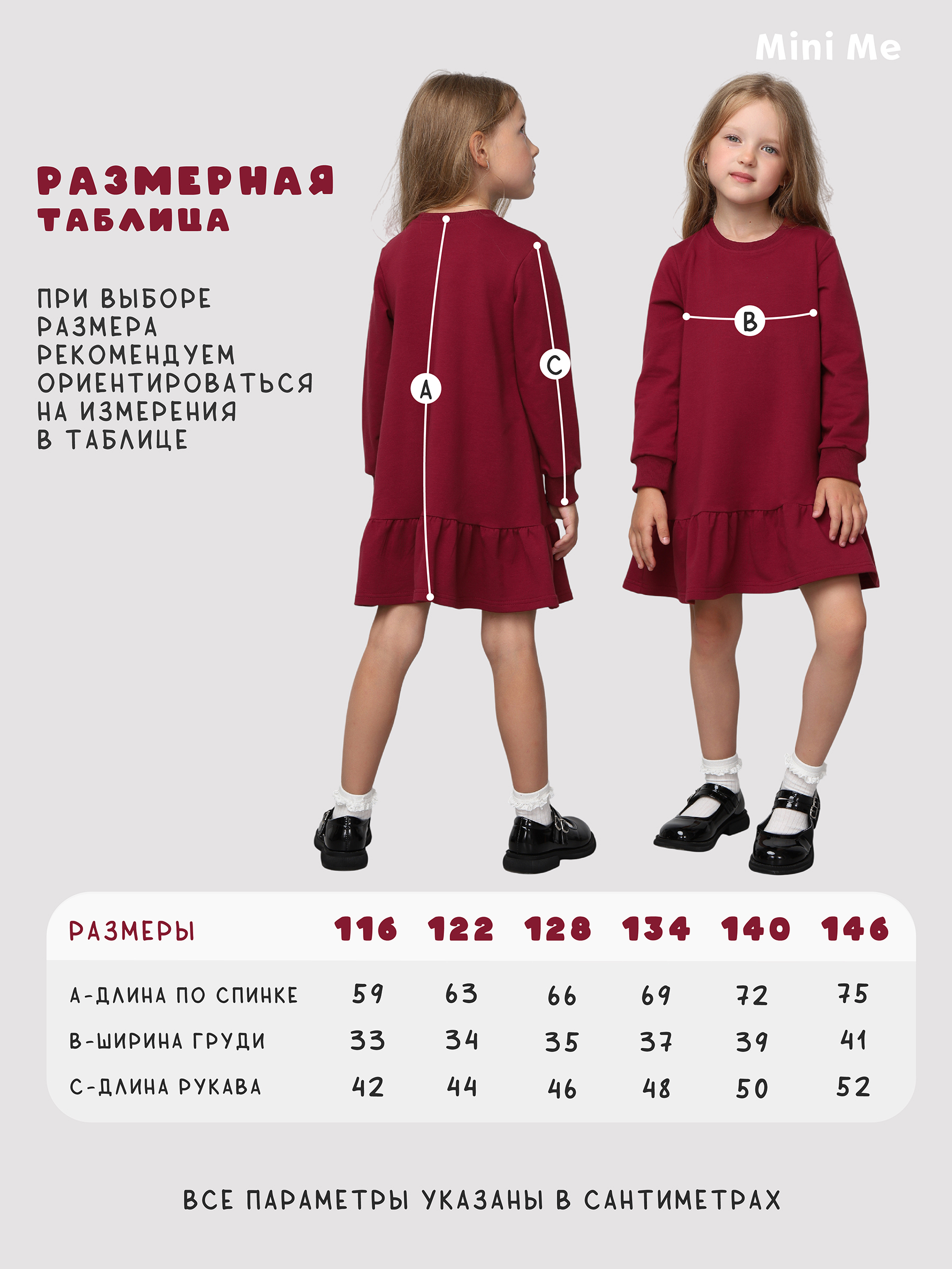 Платье Mini Me D5/бордо - фото 3