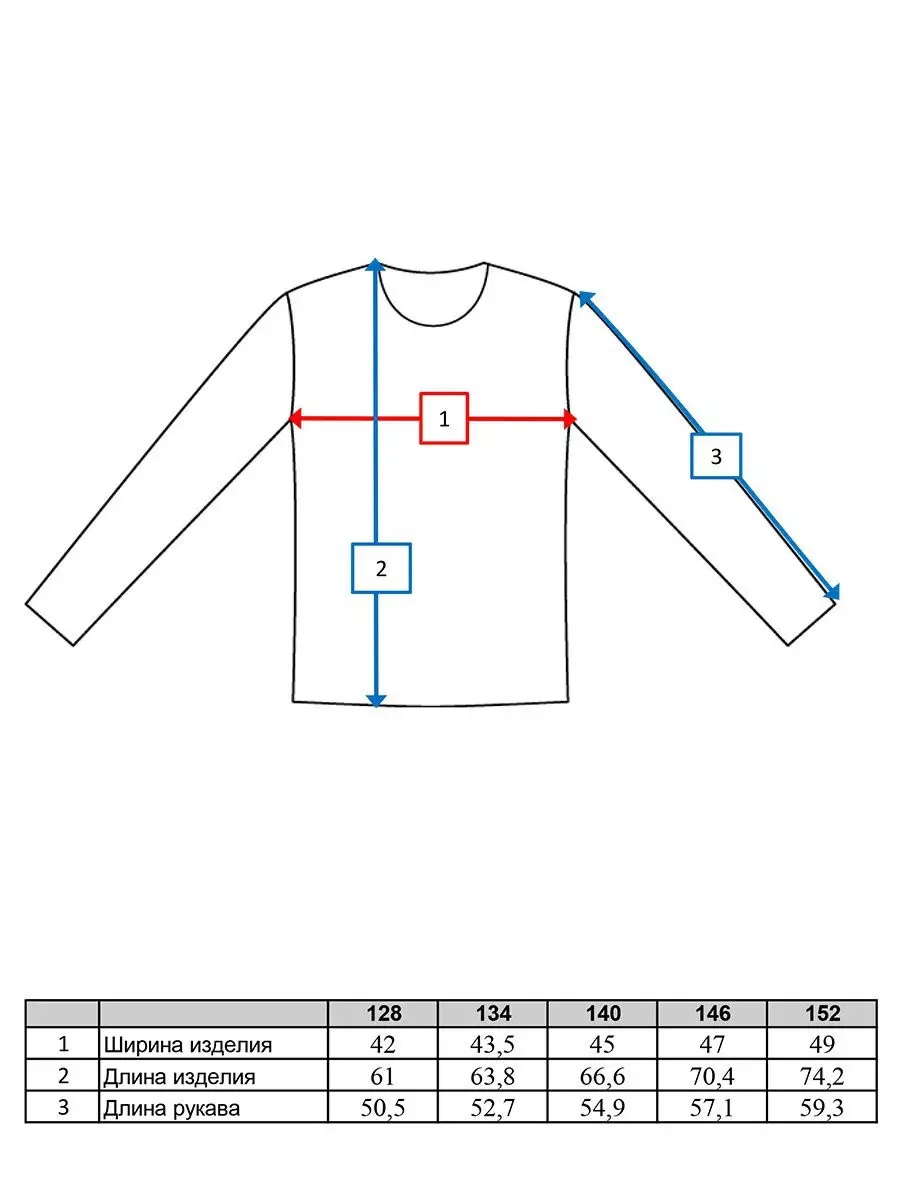 Пальто PlayToday 32021061 - фото 5