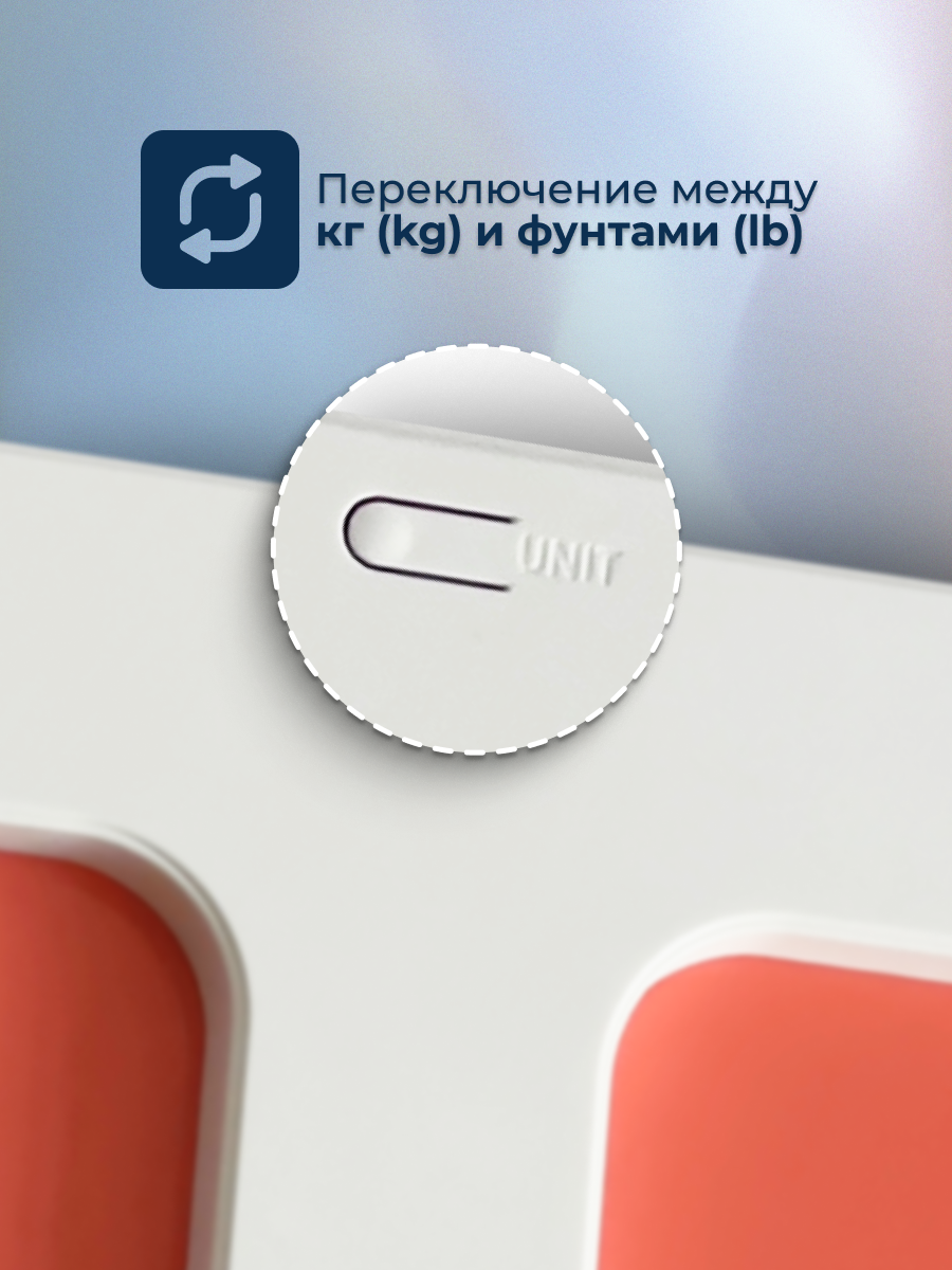 Электронные весы EVMEDIX 180 кг коралловые - фото 9