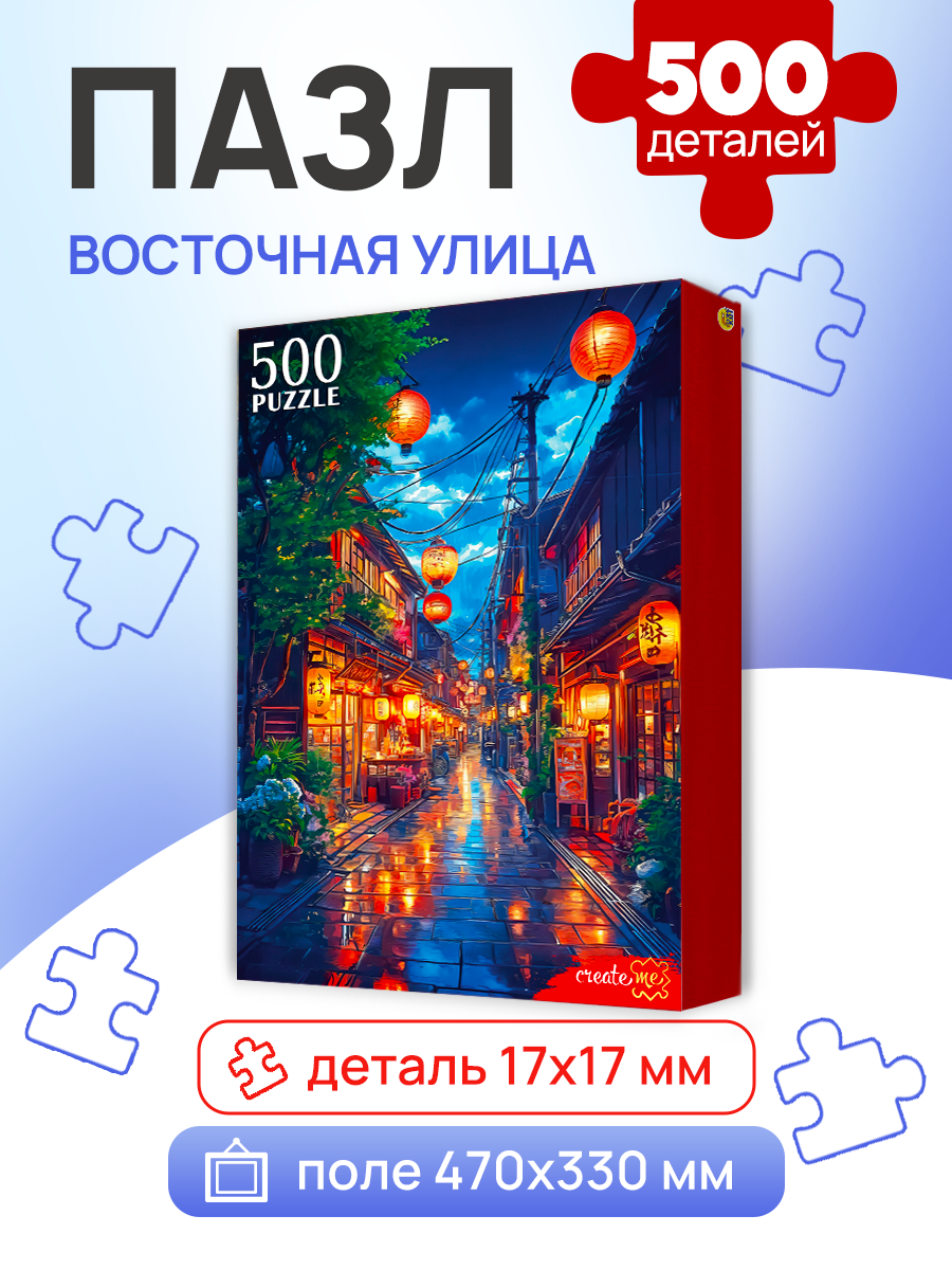 Пазл Рыжий кот классический - фото 2