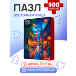 Пазл Рыжий кот классический