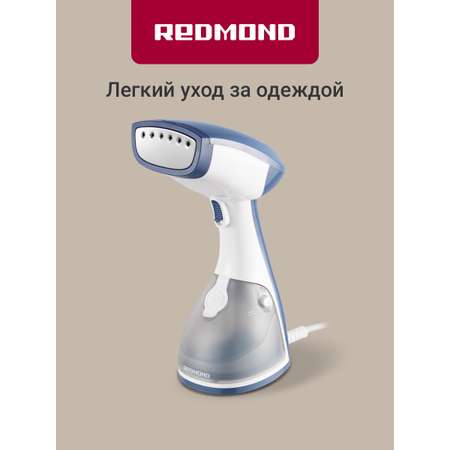 Отпариватель REDMOND RHS-6801