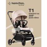Коляска прогулочная Hamilton by Yoop T1 бежевый